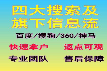 百度竞价推广公司成功案例解析