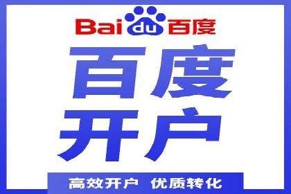 案例分析：托管竞价SEM助力品牌增长
