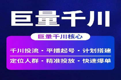百度竞价实战：轻松赚钱攻略